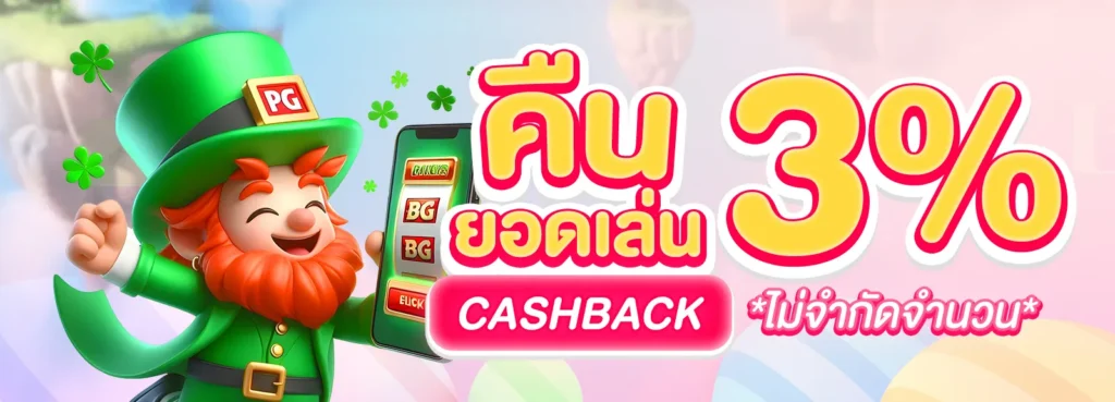 สมพงษ์99สล็อต