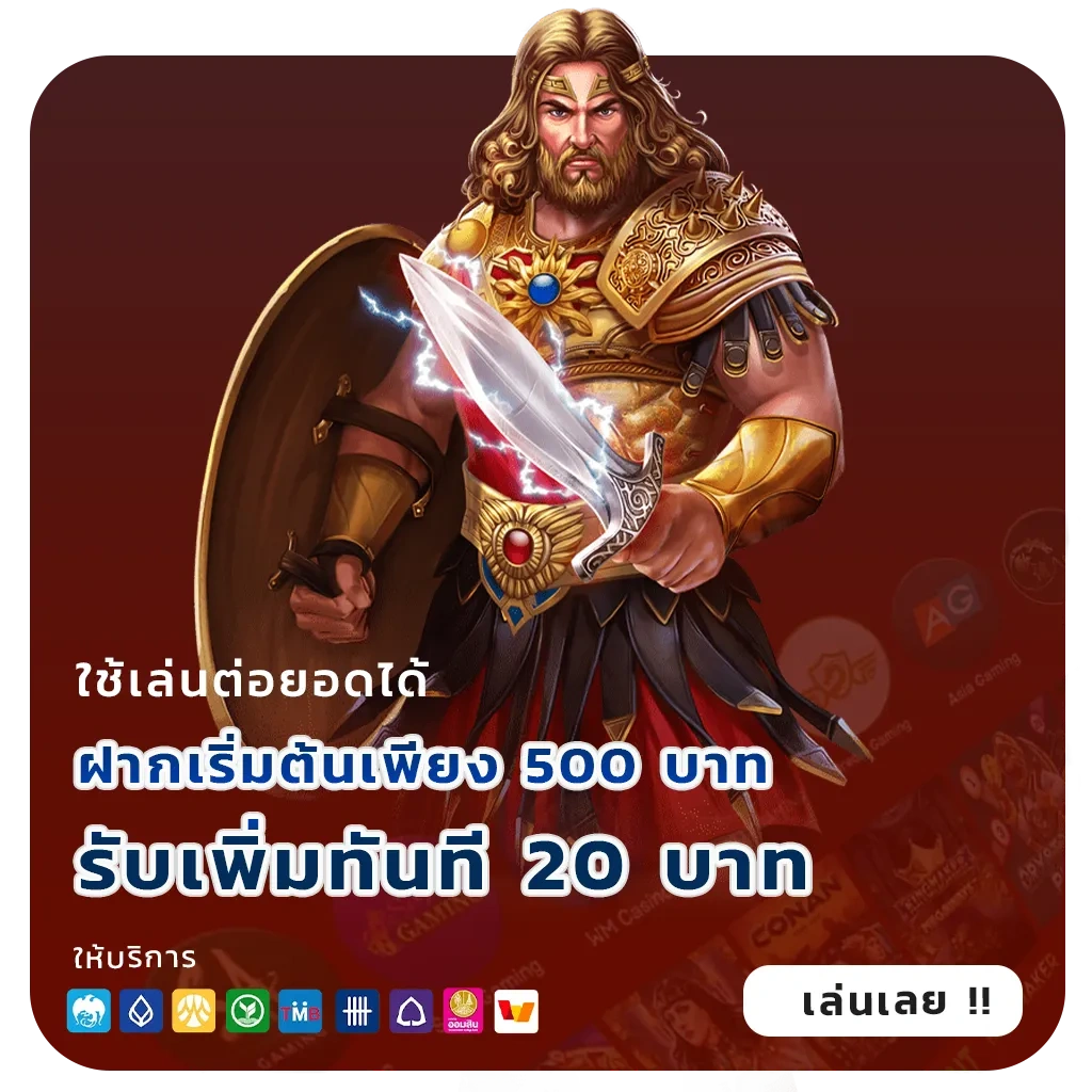 รีวิว สมพงษ์ 99 สล็อต